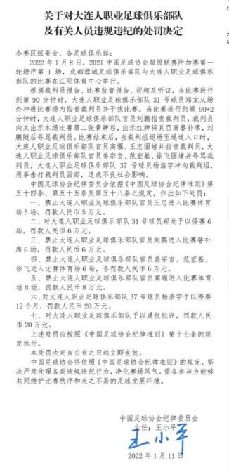 目前我们的后防线人手短缺，在这个比分下，我们必须做出一些调整，并给其他球员一些休息时间或者出场时间。